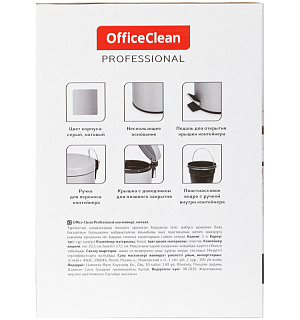 Ведро-контейнер для мусора (урна) OfficeClean Professional, 5л., серое, матовое