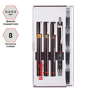 Набор изографов Rotring 0,2/0,3/0,5мм, мех. карандаш 0,5мм, чернила