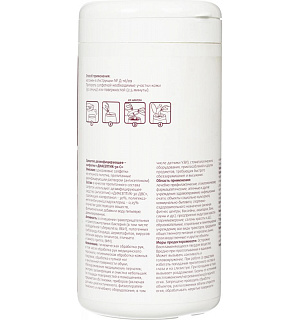 Профхим антисептик салфетки влажные дезинф-е Диасептик-30 С, 60 шт.банка