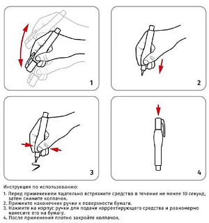 Корректирующий карандаш 10г (8мл) KORES Metal Tip, метал након 83318/83301