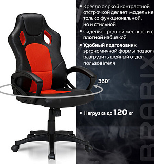 Кресло компьютерное BRABIX "Rider EX-544", экокожа черная/ткань красная, 531583