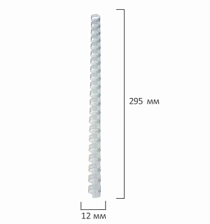 Пружины пластиковые для переплета, КОМПЛЕКТ 100 шт., 12 мм (для сшивания 56-80 л.), прозрачные, BRAUBERG, 530916