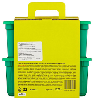 Капсулы для машинной стирки Ariel "Color", 3в1 Pods, 30шт*27г (ПОД ЗАКАЗ)