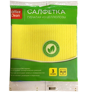 Салфетки целлюлозные губчатые OfficeClean, 15*15см, 3шт, высокая впитываемость