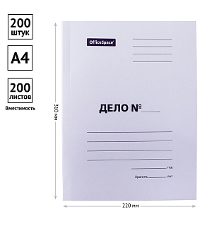 Скоросшиватель OfficeSpace "Дело", картон немелованный, 260г/м2, белый, пробитый, до 200л.