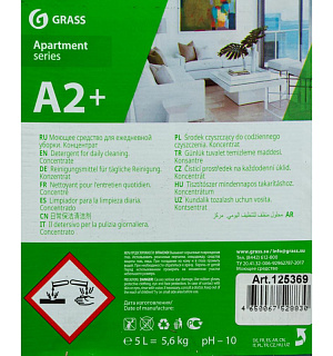 Профхим интерьер щел конц. д/ежедн уборки Grass/Apartment series А2+, 5,6кг