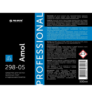 Профхим от пригаров щел д/чистки гриля,духовок,плит Pro-Brite/Amol,0,5л_т/р