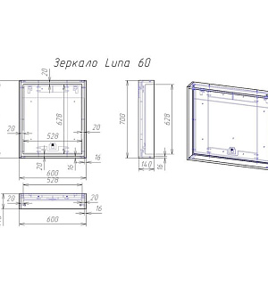 Зеркало Cersanit LOUNA 60, 600х700 мм, с подсветкой, белый