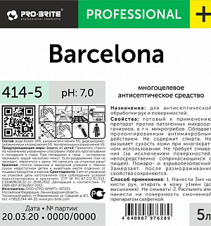 Профхим антисептик кожный д/дезинфекции рук-поверх Pro-Brite/BARCELONA, 5л