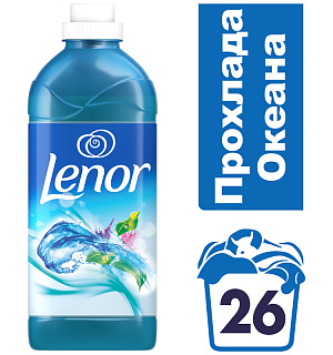 Кондиционер для белья Lenor "Прохлада океана", концентрат, 930мл, 4084500691315(ПОД ЗАКАЗ)