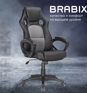 Кресло компьютерное BRABIX "Rider Plus EX-544" КОМФОРТ, экокожа, черное/серое, 531582