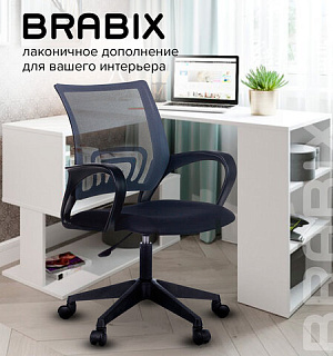 Кресло BRABIX "Fly MG-396", с подлокотниками, сетка, серое/черное, 532085