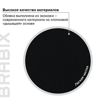 Кресло BRABIX "Prestige Ergo MG-311", регулируемая эргономичная спинка, кожзам, черное, 531877