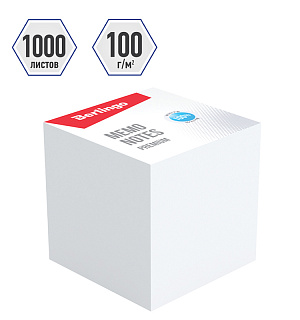 Блок для записи Berlingo "Premium" 9*9*9см, белый, 100% белизна