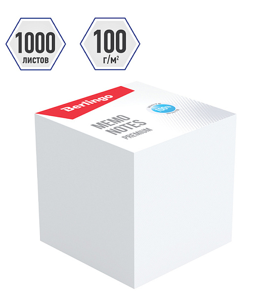 Блок для записи Berlingo "Premium" 9*9*9см, белый, 100% белизна