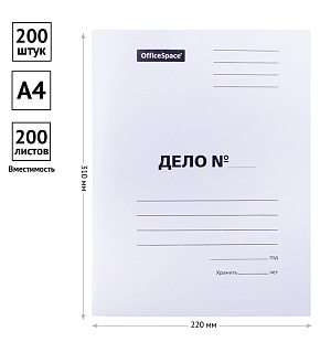 Скоросшиватель OfficeSpace "Дело", картон мелованный, 320г/м2, белый, пробитый, до 200л.