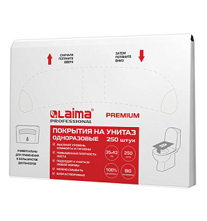 Покрытия на унитаз LAIMA (Система V1), PREMIUM, 1/2 сложения, КОМПЛЕКТ 250 шт., 35х43 см, 126099
