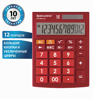 Калькулятор настольный BRAUBERG ULTRA-12-WR (192x143 мм), 12 разрядов, двойное питание, БОРДОВЫЙ, 250494