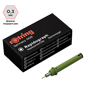 Пишущий элемент для рапидографа Rotring 0,3мм, картон. упаковка