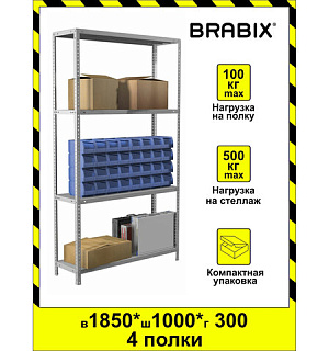 Стеллаж металлический BRABIX "MS KD-185/30-4", 1850х1000х300 мм, 4 полки, сборная стойка, 291114, S240BR143402