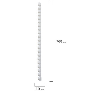 Пружины пластиковые для переплета, КОМПЛЕКТ 100 шт., 10 мм (для сшивания 41-55 л.), белые, BRAUBERG, 530812