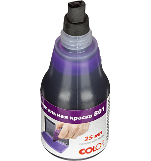 Краска штемпельная 801 на вод.-глиц.осн.фиол.25мл (аналог 7011)Colop Герман