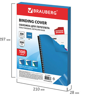 Обложки пластиковые для переплета, А4, КОМПЛЕКТ 100 шт., 300 мкм, синие, BRAUBERG, 530941