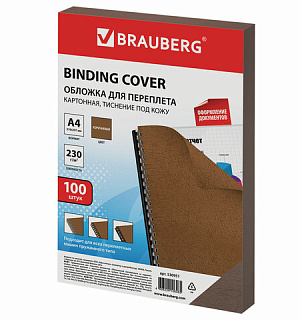 Обложки картонные для переплета, А4, КОМПЛЕКТ 100 шт., тиснение под кожу, 230 г/м2, коричневые, BRAUBERG, 530951