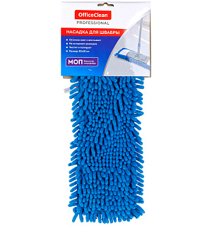 Насадка МОП для швабры OfficeClean Professional c карманами, 40*10см, ворс. м-фибра, ворс 2см,синяя