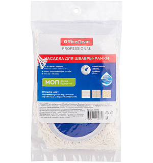 Насадка МОП для швабры-рамки OfficeClean Professional карманы, 40*11см, хлопок, длинный ворс