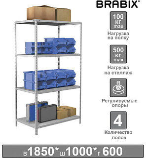 Стеллаж металлический BRABIX "MS Plus-185/60-4", 1850х1000х600 мм, 4 полки, регулируемые опоры, 291107, S241BR156402