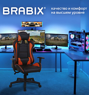 Кресло компьютерное BRABIX "GT Racer GM-100", две подушки, экокожа, черное/оранжевое, 531925