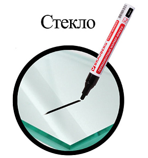 Маркер-краска лаковый (paint marker) 4 мм, ЧЕРНЫЙ, БЕЗ КСИЛОЛА (без запаха), алюминий, BRAUBERG PROFESSIONAL, 150877