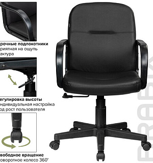 Кресло BRABIX "Top MG-333", с подлокотниками, кожзам, черное, 532553