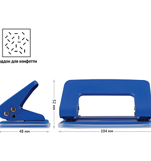 Дырокол OfficeSpace 10л., металлический, синий