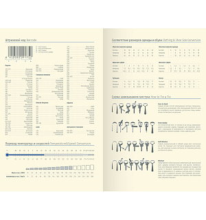 Ежедневник недатир. В6, 136л., кожзам, Berlingo "Radiance", желтый/розовый градиент