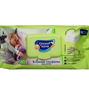 Салфетки влажные СОЛНЦЕ И ЛУНА big-pack детск.0+ с отваром лаванд 180шт/уп