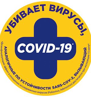 Средство для туалета Туалетный утенок "Супер сила. Видимый эффект", 500мл