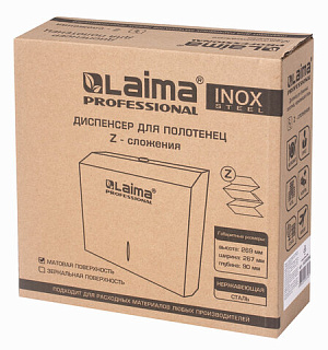 Диспенсер для полотенец LAIMA PROFESSIONAL INOX, (Система H2) Z-сложения, нержавеющая сталь, матовый, 605694