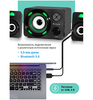 Колонки Defender G11, 2*3W+Subwoofer 5W, Bluetooth 5.0, FM, MP3, USB, SD, подсветка, черный