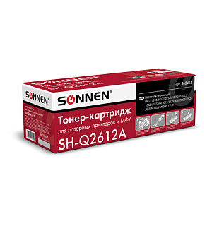 Картридж лазерный SONNEN (SH-Q2612A) для HP LaserJet 1018/3052/М1005, ВЫСШЕЕ КАЧЕСТВО, ресурс 2000 стр., 362425