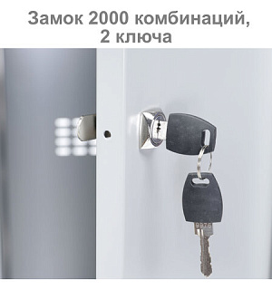 Шкаф металлический для одежды BRABIX "LK 21-80", УСИЛЕННЫЙ, 2 секции, 1830х800х500 мм, 37 кг, 291129, S230BR406102