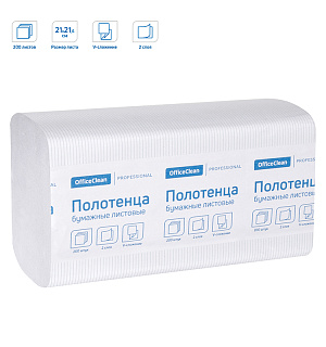 Полотенца бумажные лист. OfficeClean Professional(V-сл) (H3), 2-слойные, 200л/пач, 21*21,6, тиснение, белые
