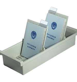 Картотека для трудовых книжек А6 на 1300 карточек НАN 956/0/1/11