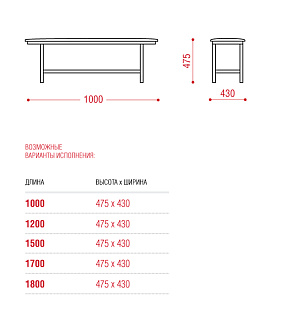 Банкетка без спинки Берта БМ 4, 1500*430*475 каркас черный муар, кожзам темно-коричневый К-006