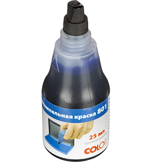 Краска штемпельная 801 на вод.-глиц.осн.син. 25мл (аналог 7011)Colop Герман