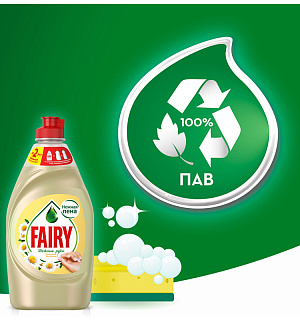 Средство для мытья посуды Fairy "Нежные руки. Ромашка и витамин Е", 450мл