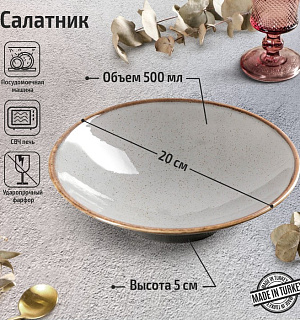 Салатник Dark Grey, 500 мл, d=20 см, цвет тёмно-серый