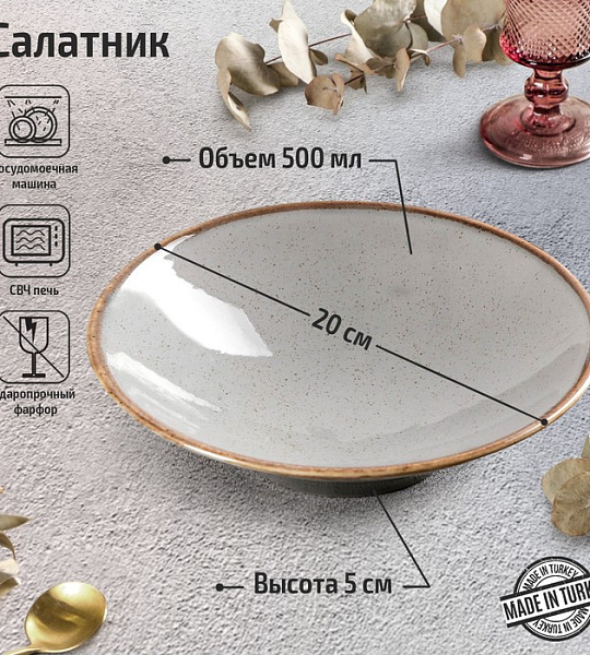 Салатник Dark Grey, 500 мл, d=20 см, цвет тёмно-серый