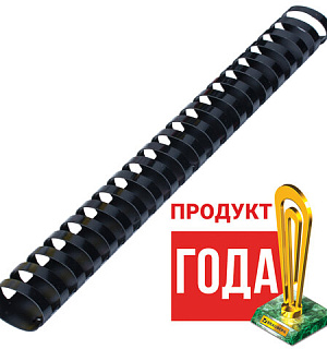 Пружины пластиковые для переплета, КОМПЛЕКТ 50 шт., 32 мм (для сшивания 241-280 л.), черные, BRAUBERG, 530930